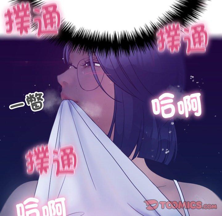 [Manhwa] Professor Parasitism Home Plot, female student#[147P]-130