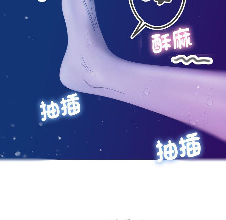 [Manhwa] Professor Parasitism Home Plot, female student#[147P]-133