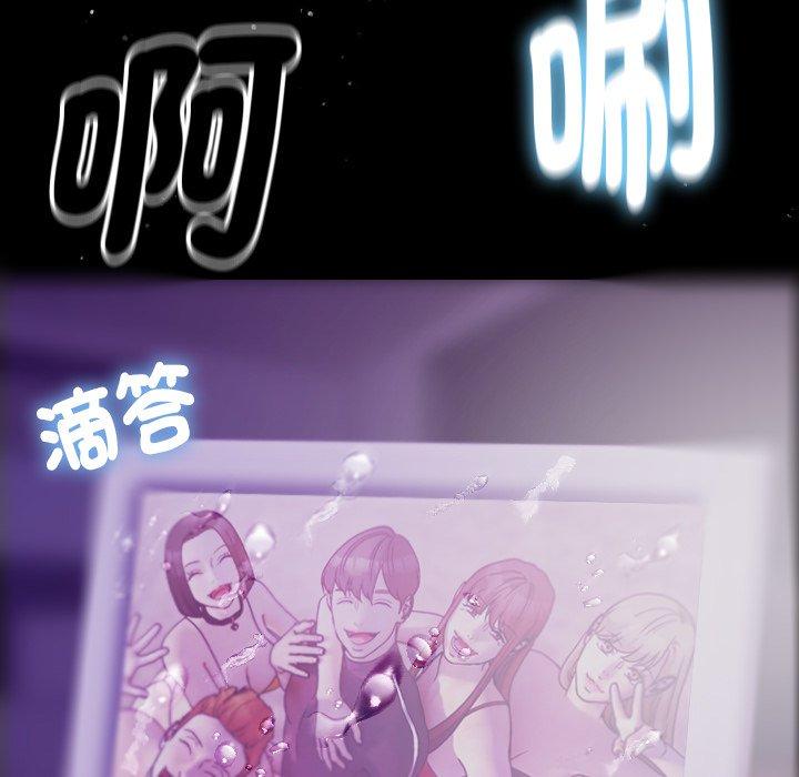 [Manhwa] Professor Parasitism Home Plot, female student#[147P]-140