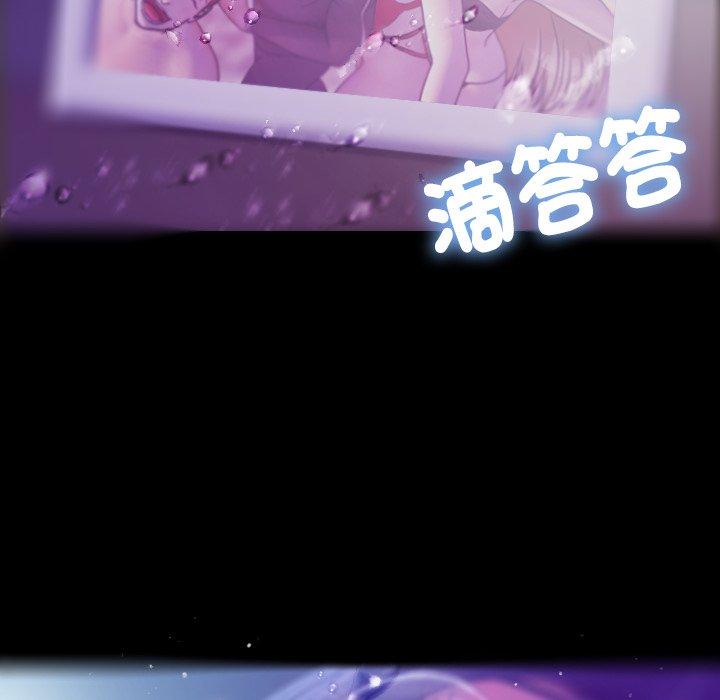 [Manhwa] Professor Parasitism Home Plot, female student#[147P]-141