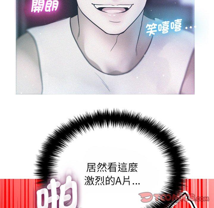 [Manhwa] Professor Parasitism Home Plot, female student#[147P]-15