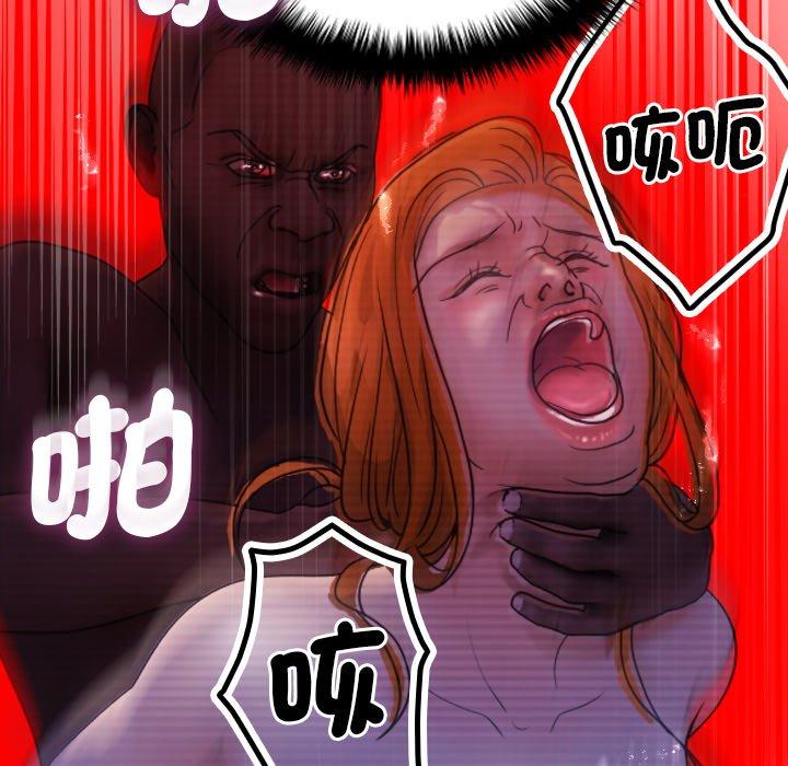 [Manhwa] Professor Parasitism Home Plot, female student#[147P]-16