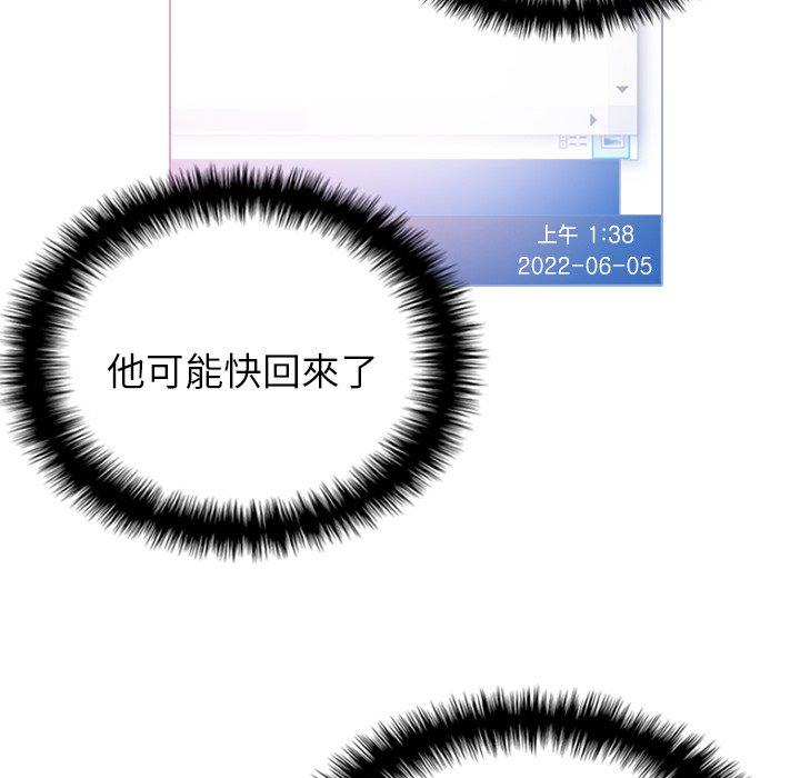 [Manhwa] Professor Parasitism Home Plot, female student#[147P]-19