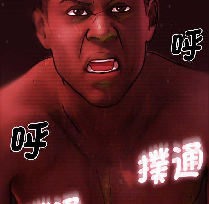 [Manhwa] Professor Parasitism Home Plot, female student#[147P]-23