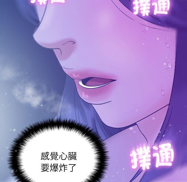 [Manhwa] Professor Parasitism Home Plot, female student#[147P]-31