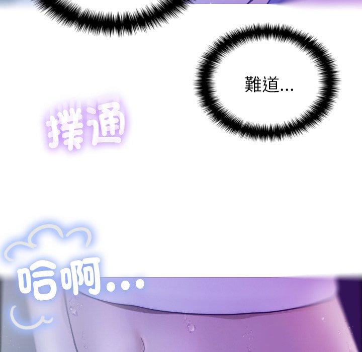 [Manhwa] Professor Parasitism Home Plot, female student#[147P]-32