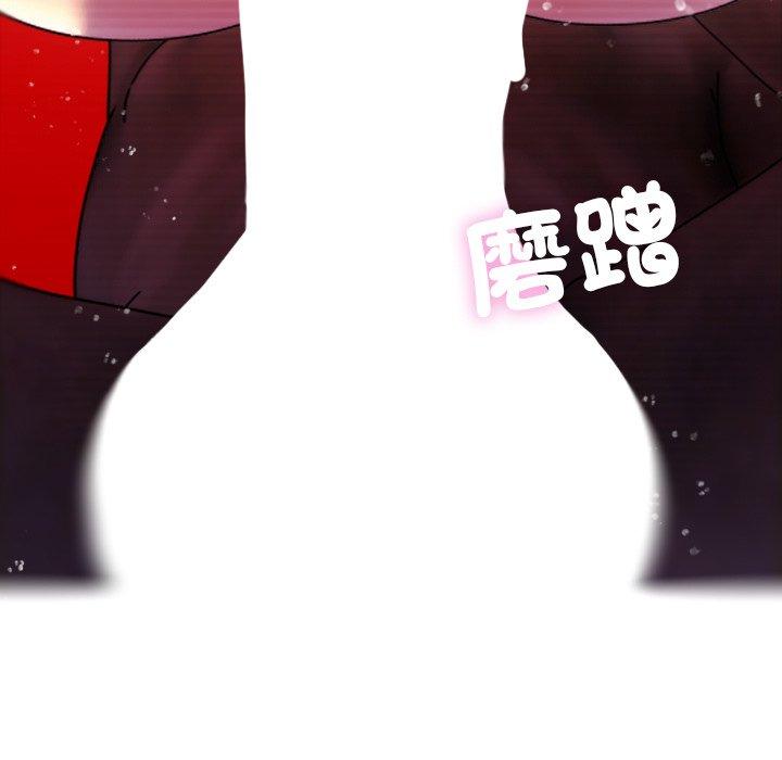 [Manhwa] Professor Parasitism Home Plot, female student#[147P]-5