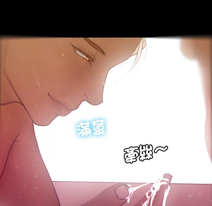[Manhwa] Professor Parasitism Home Plot, female student#[147P]-50