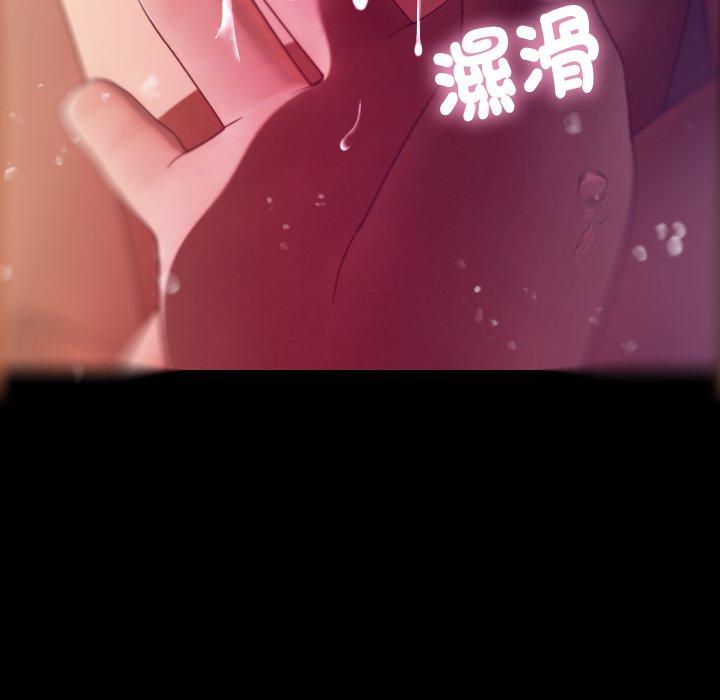 [Manhwa] Professor Parasitism Home Plot, female student#[147P]-54