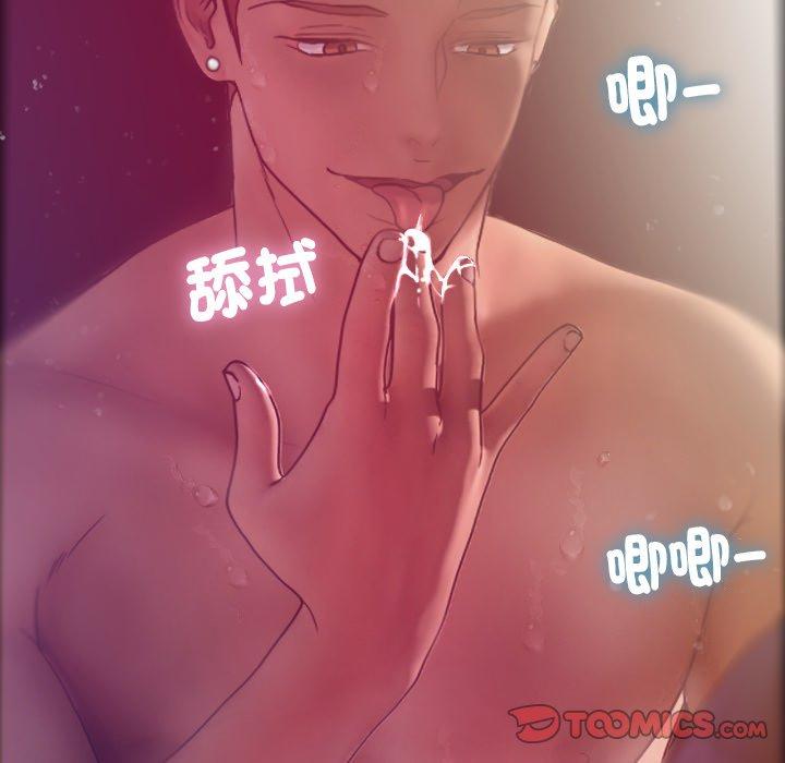 [Manhwa] Professor Parasitism Home Plot, female student#[147P]-57
