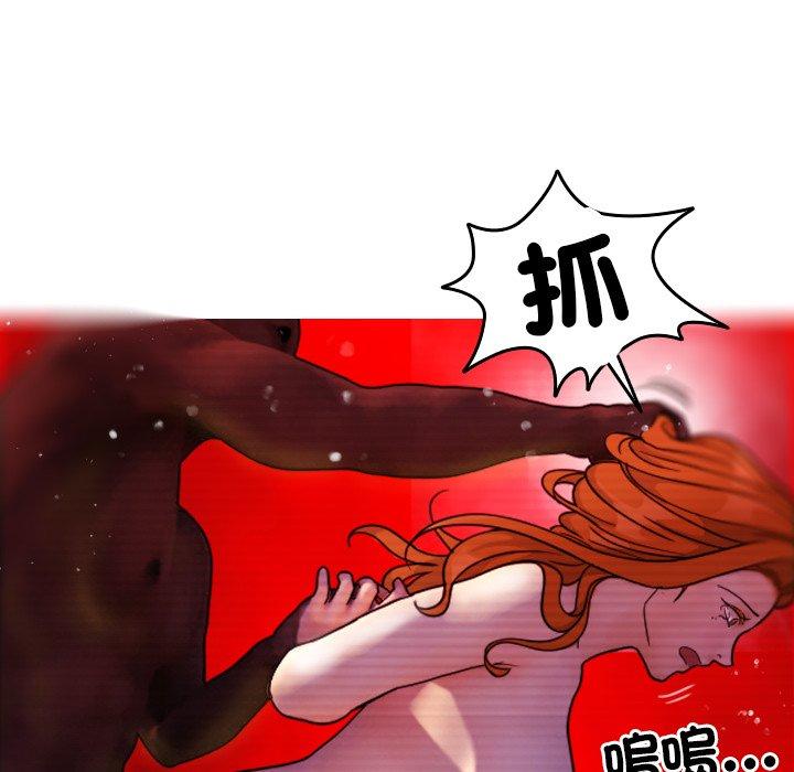 [Manhwa] Professor Parasitism Home Plot, female student#[147P]-6