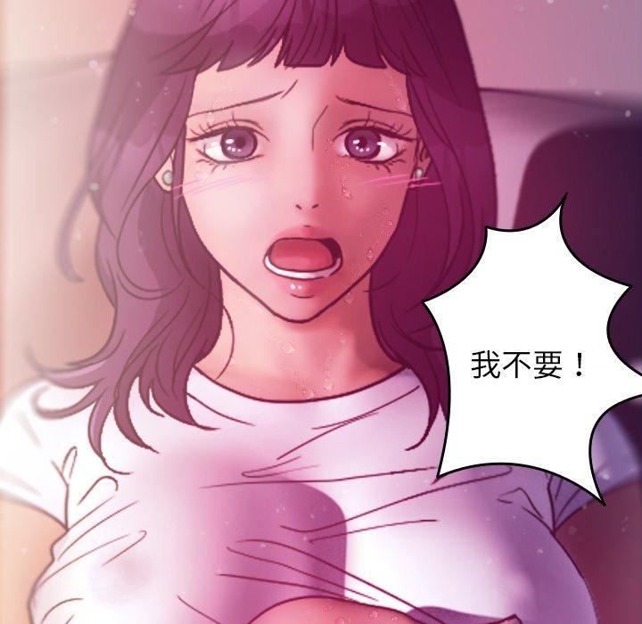 [Manhwa] Professor Parasitism Home Plot, female student#[147P]-60