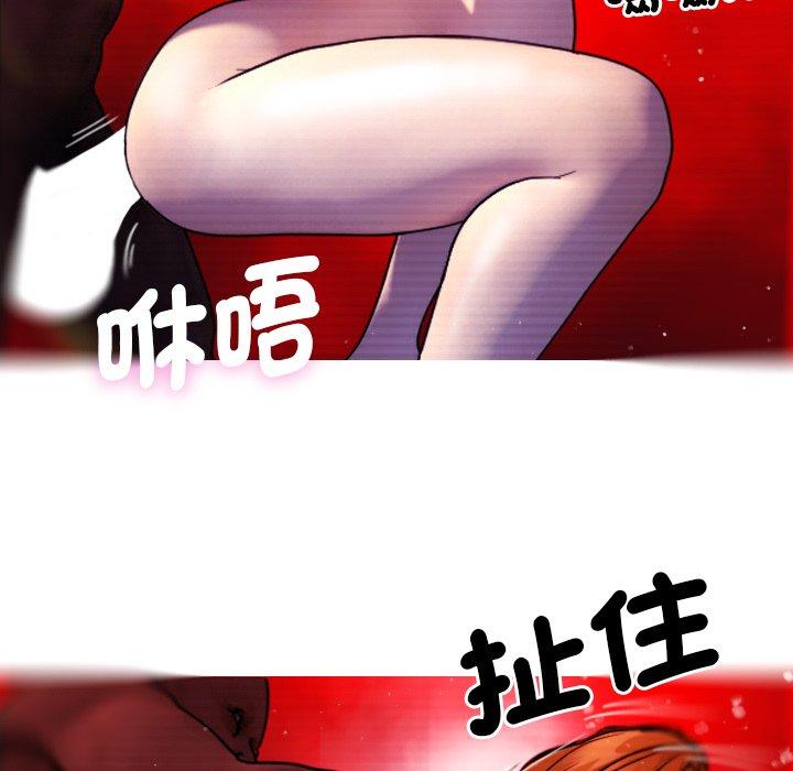 [Manhwa] Professor Parasitism Home Plot, female student#[147P]-7