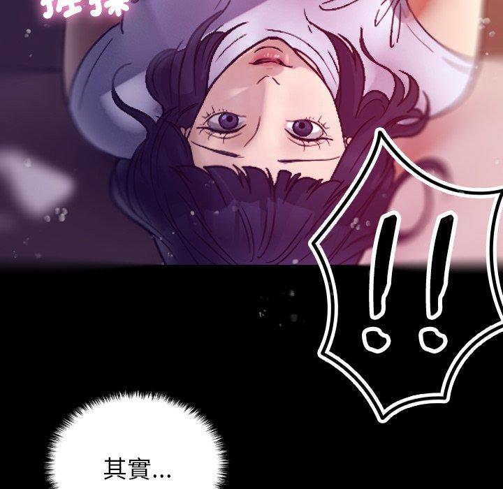 [Manhwa] Professor Parasitism Home Plot, female student#[147P]-71