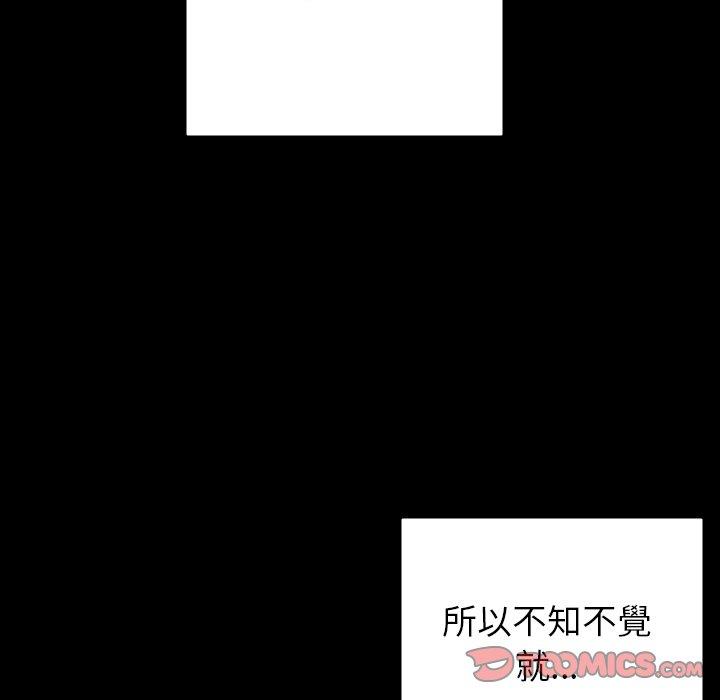 [Manhwa] Professor Parasitism Home Plot, female student#[147P]-75