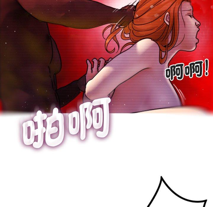 [Manhwa] Professor Parasitism Home Plot, female student#[147P]-8