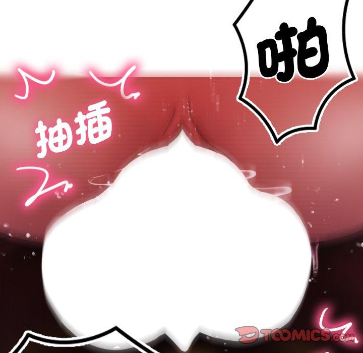 [Manhwa] Professor Parasitism Home Plot, female student#[147P]-9