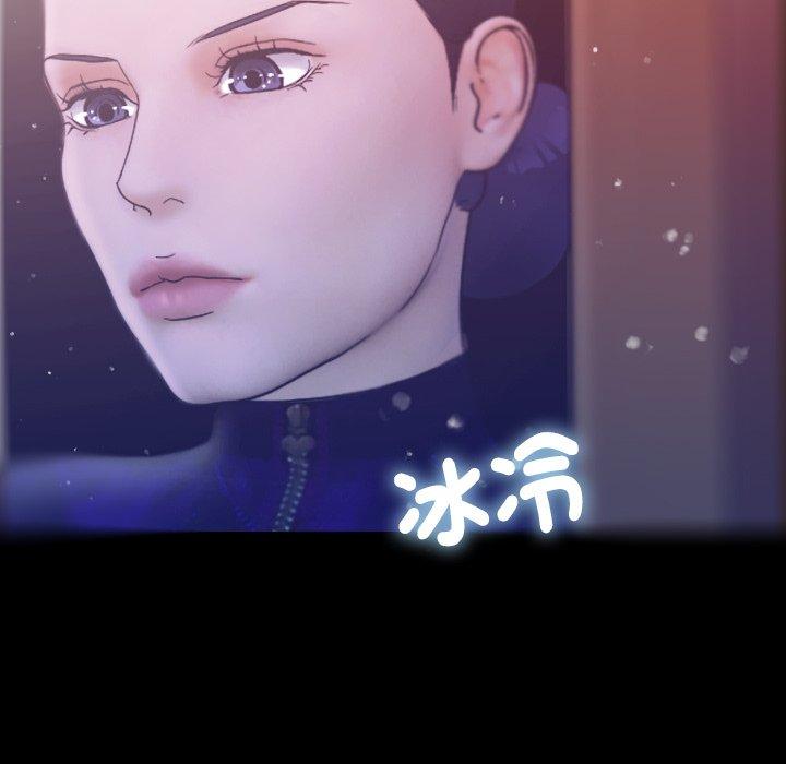 [Manhwa] Professor Parasitism Home Plot, female student#[147P]-91