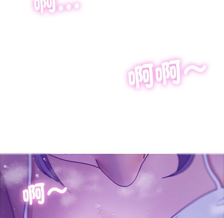 [Manhwa] Professor Parasitism Home Plot, female student#[147P]-97