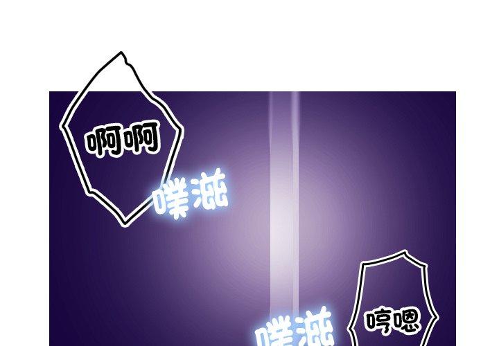 [Manhwa] Professor Parasitism Home Plot, female student#[138P]-1