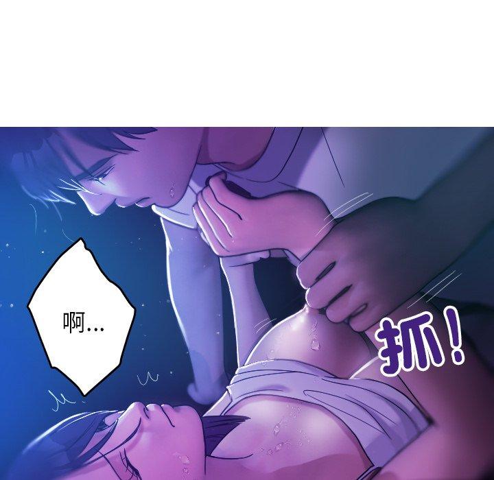 [Manhwa] Professor Parasitism Home Plot, female student#[138P]-103