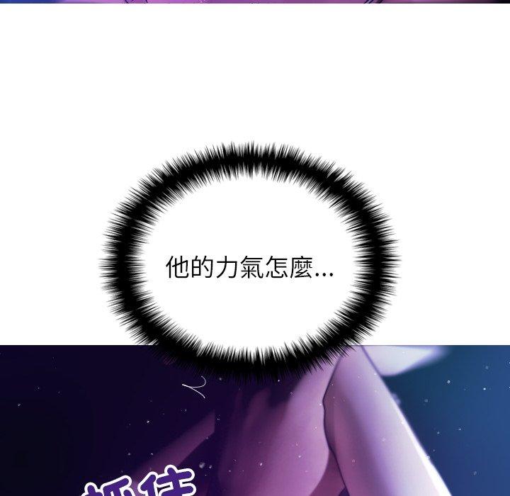 [Manhwa] Professor Parasitism Home Plot, female student#[138P]-104
