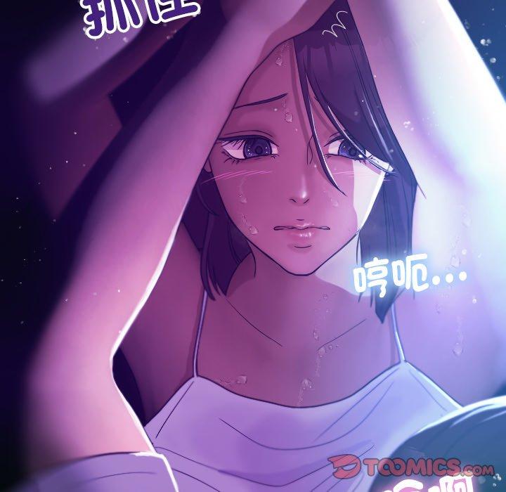 [Manhwa] Professor Parasitism Home Plot, female student#[138P]-105