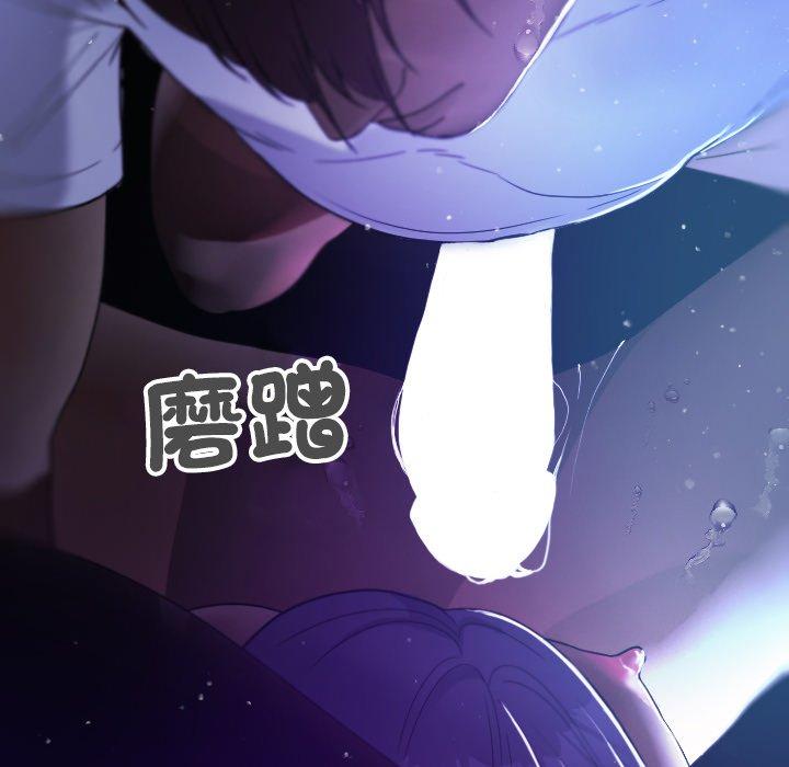 [Manhwa] Professor Parasitism Home Plot, female student#[138P]-114