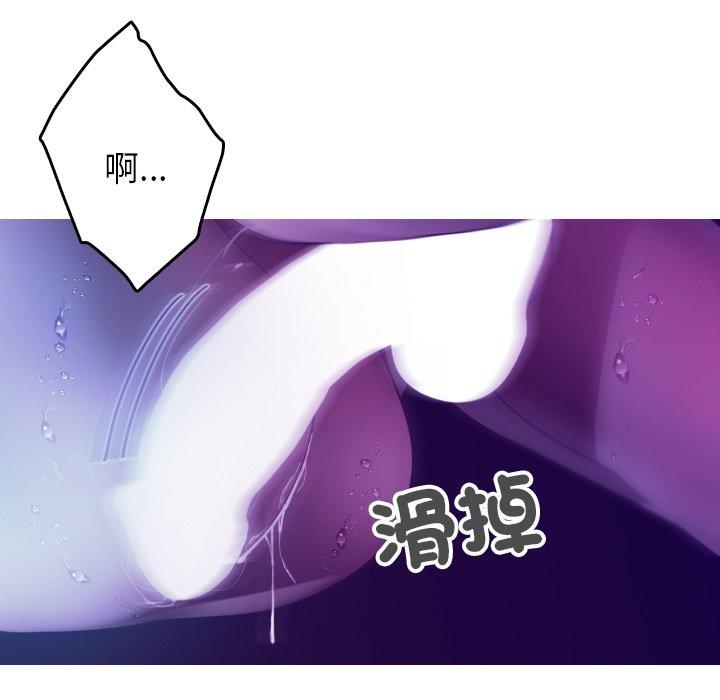 [Manhwa] Professor Parasitism Home Plot, female student#[138P]-116