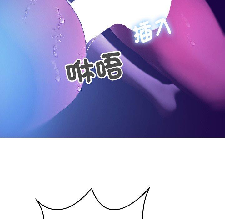 [Manhwa] Professor Parasitism Home Plot, female student#[138P]-118