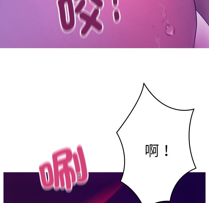 [Manhwa] Professor Parasitism Home Plot, female student#[138P]-120