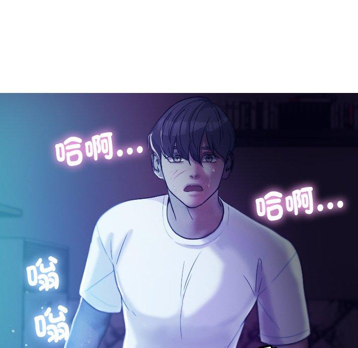 [Manhwa] Professor Parasitism Home Plot, female student#[138P]-124