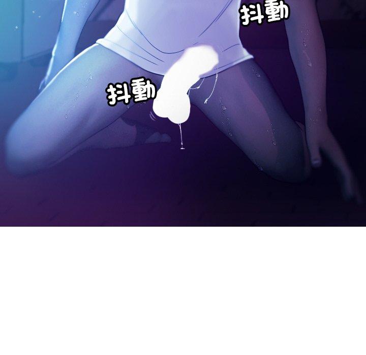 [Manhwa] Professor Parasitism Home Plot, female student#[138P]-125