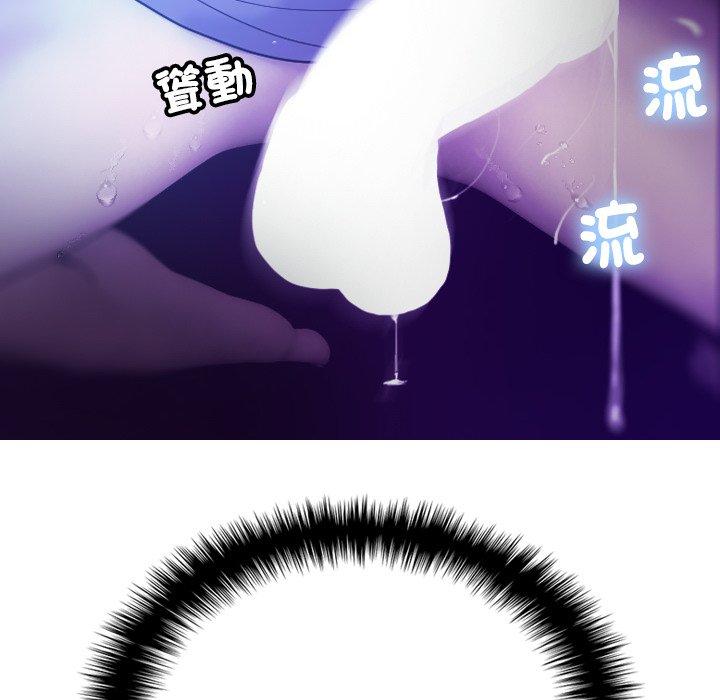 [Manhwa] Professor Parasitism Home Plot, female student#[138P]-127
