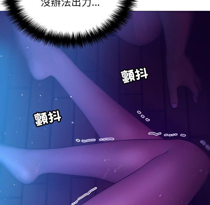 [Manhwa] Professor Parasitism Home Plot, female student#[138P]-131