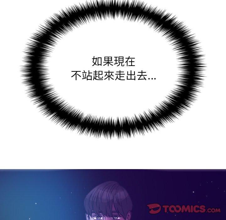 [Manhwa] Professor Parasitism Home Plot, female student#[138P]-135
