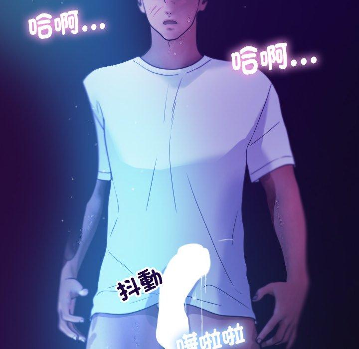 [Manhwa] Professor Parasitism Home Plot, female student#[138P]-136