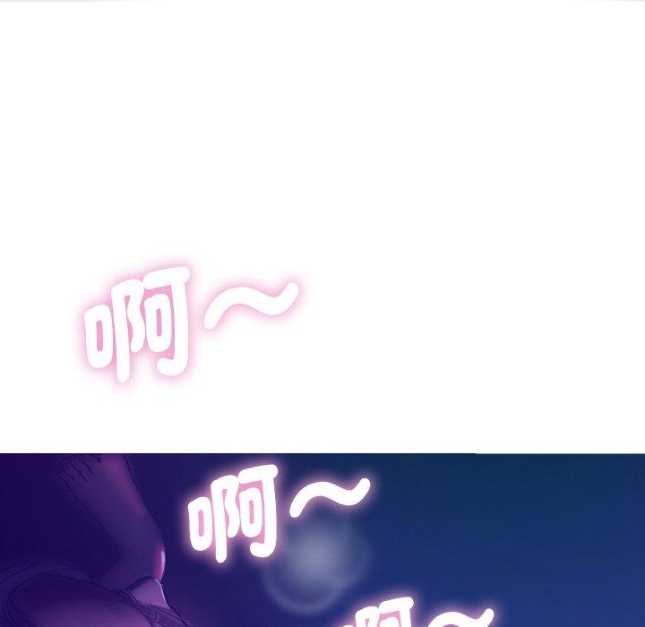 [Manhwa] Professor Parasitism Home Plot, female student#[138P]-14