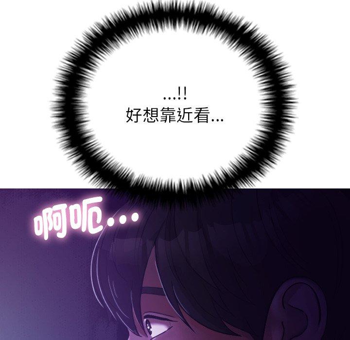 [Manhwa] Professor Parasitism Home Plot, female student#[138P]-16