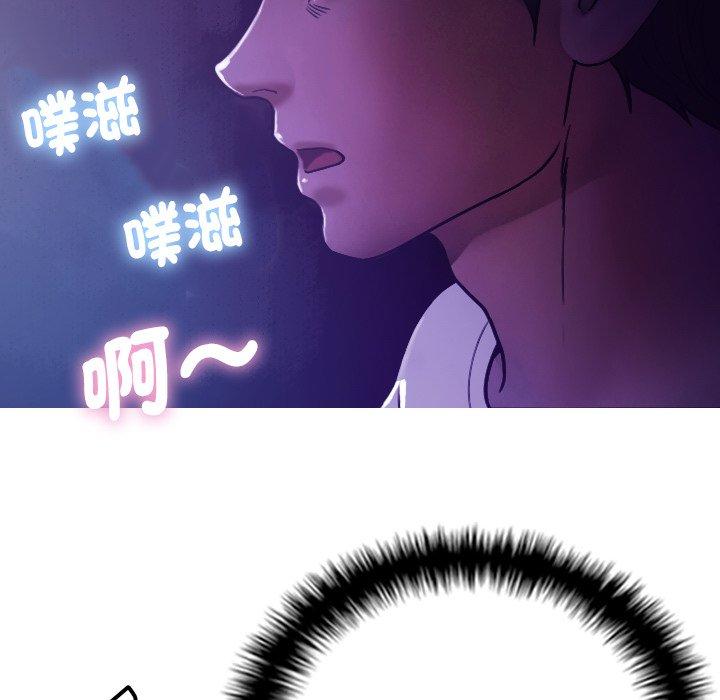 [Manhwa] Professor Parasitism Home Plot, female student#[138P]-17