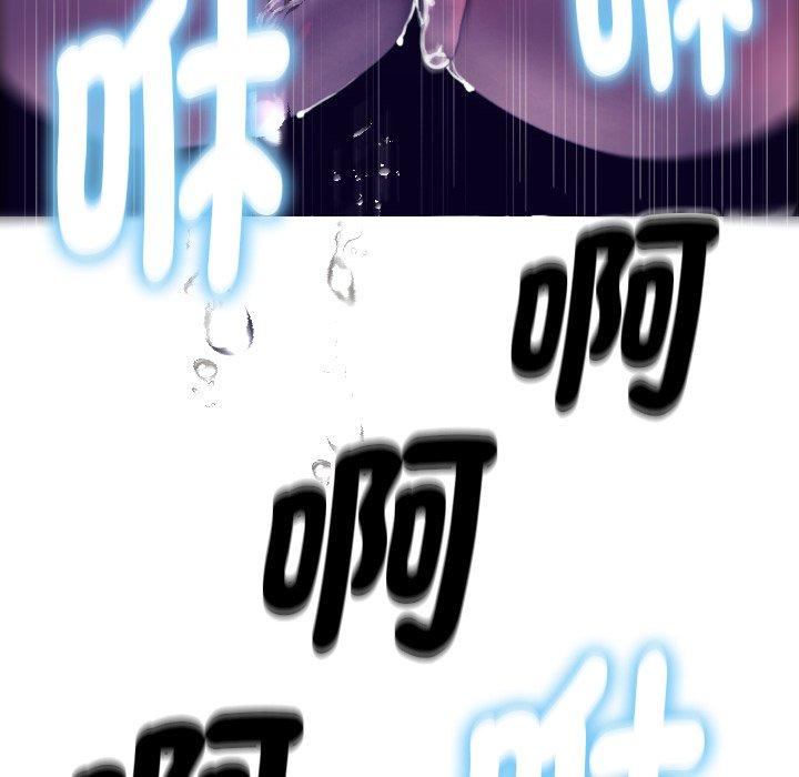 [Manhwa] Professor Parasitism Home Plot, female student#[138P]-26