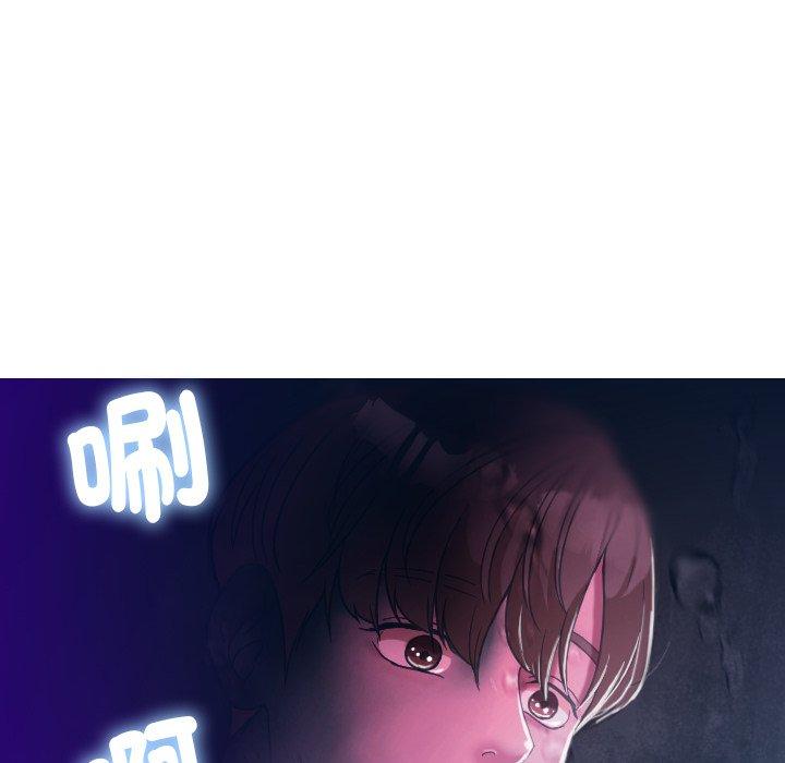 [Manhwa] Professor Parasitism Home Plot, female student#[138P]-28