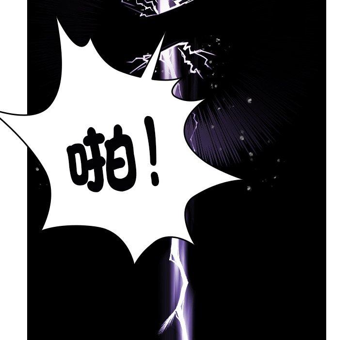 [Manhwa] Professor Parasitism Home Plot, female student#[138P]-36