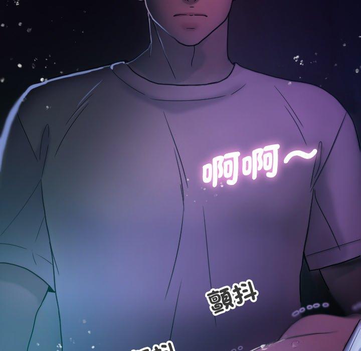 [Manhwa] Professor Parasitism Home Plot, female student#[138P]-38