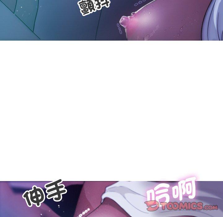 [Manhwa] Professor Parasitism Home Plot, female student#[138P]-39