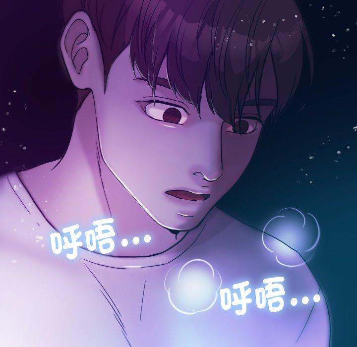 [Manhwa] Professor Parasitism Home Plot, female student#[138P]-41