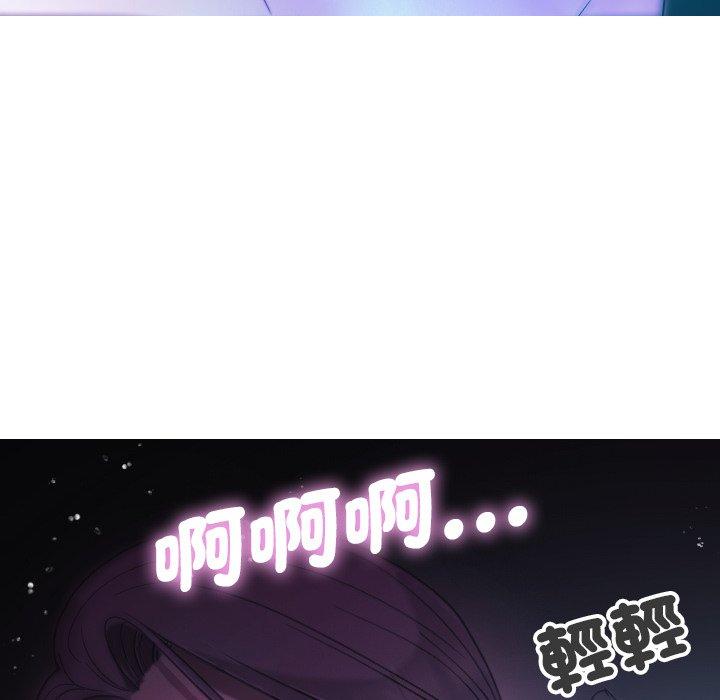 [Manhwa] Professor Parasitism Home Plot, female student#[138P]-42