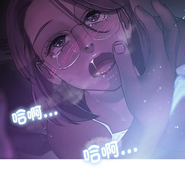 [Manhwa] Professor Parasitism Home Plot, female student#[138P]-43