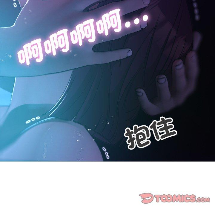 [Manhwa] Professor Parasitism Home Plot, female student#[138P]-45
