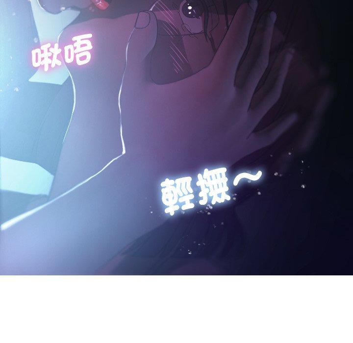 [Manhwa] Professor Parasitism Home Plot, female student#[138P]-47